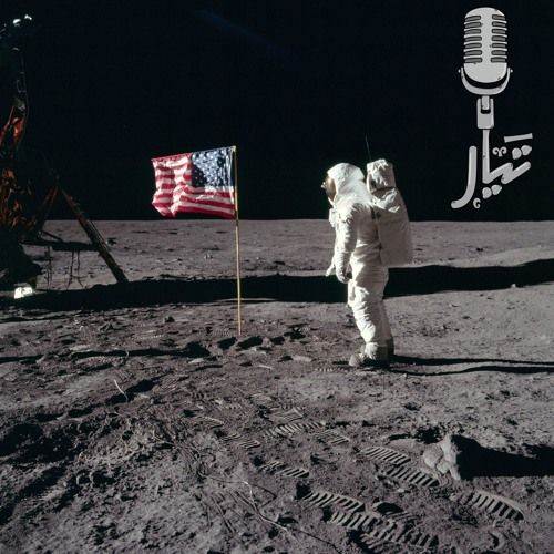 تاريخ الفضاء وخروج الإنسان من كوكب الأرض [تيار ٢]