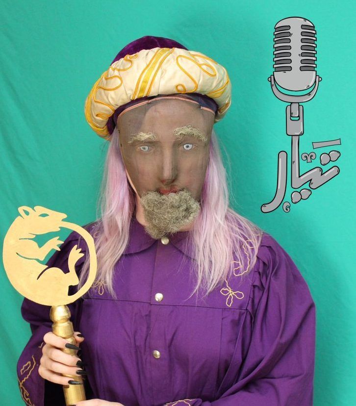 قصة زاردولو --لا شيء كما يبدو [تيار ٧]