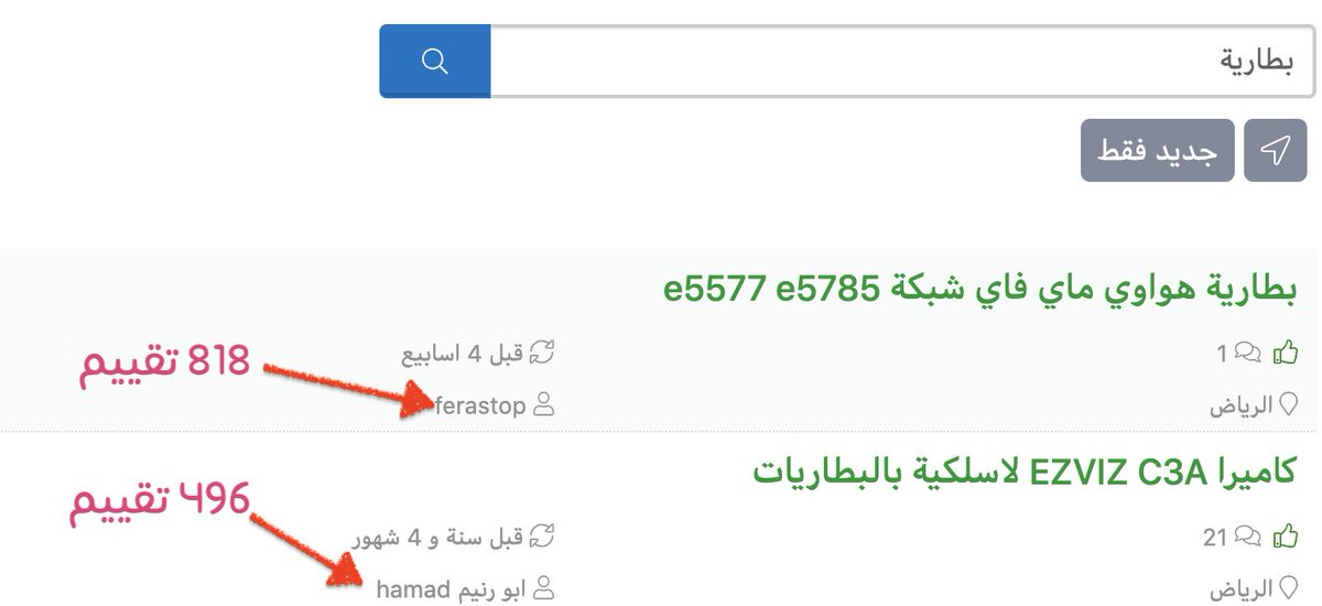 سيو موقع حراج